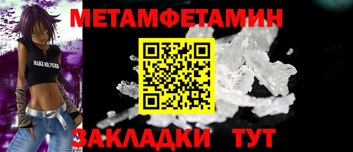 Амфетамин VHQ Ялта