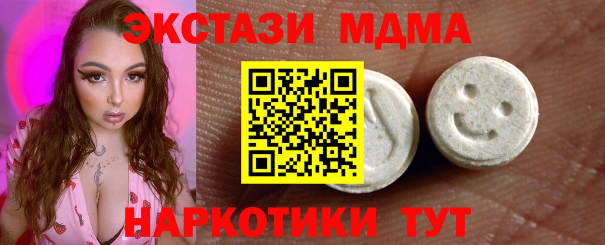 Экстази Дубай  ЭКСТАЗИ  Вход с VPN  omg зеркало  Экстази louis Vuitton  Ялта 
