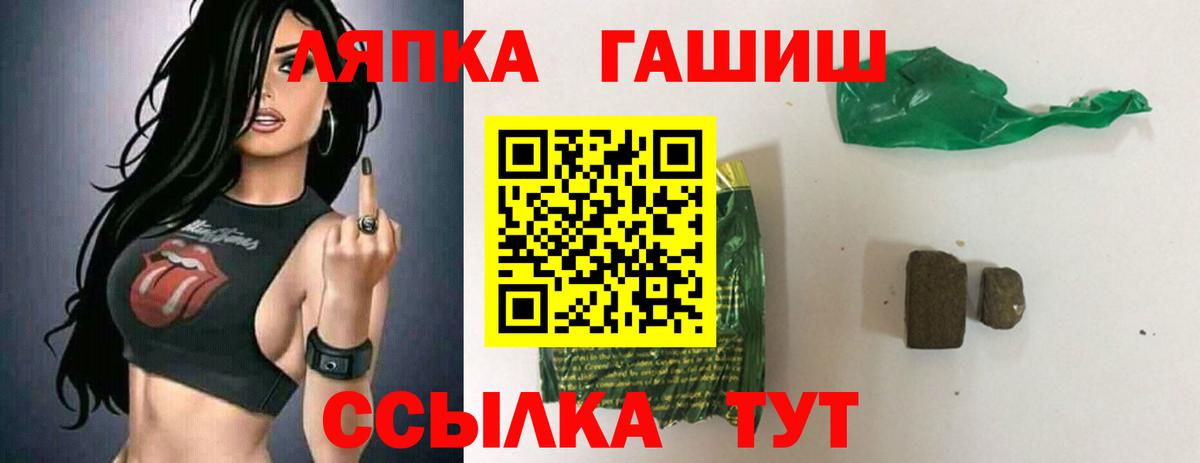 ГАШИШ хэш Ялта