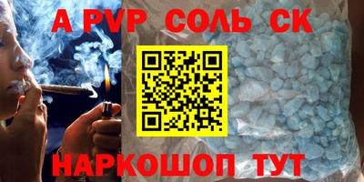молекула духа Заволжье