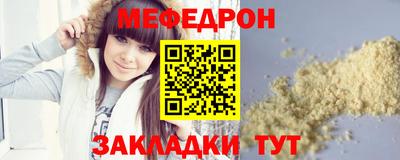 спиды Жуковский
