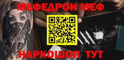 молекула духа Заволжье