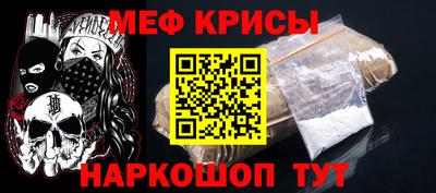 молекула духа Заволжье