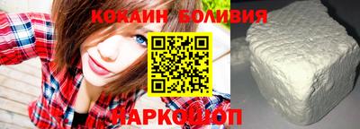 молекула духа Заволжье