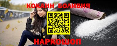 молекула духа Заволжье