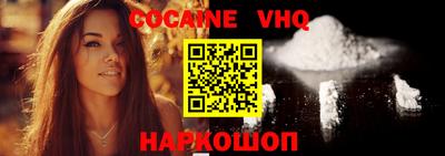 молекула духа Заволжье