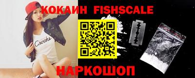 спиды Жуковский