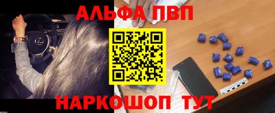 молекула духа Заволжье