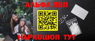 спиды Жуковский
