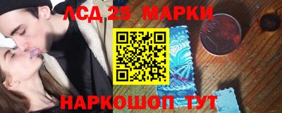 молекула духа Заволжье
