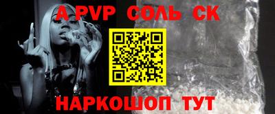 спиды Жуковский