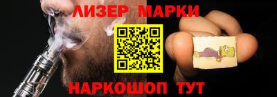 спиды Жуковский