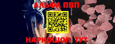 сатива Заводоуковск