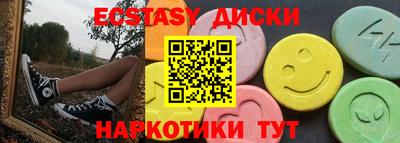 молекула духа Заволжье