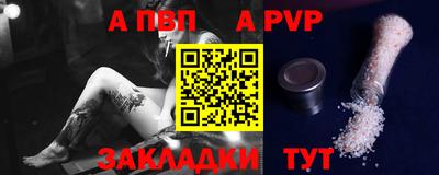 сатива Заводоуковск