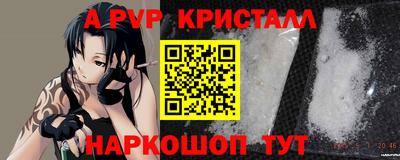 молекула духа Заволжье