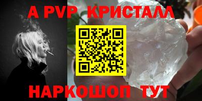 спиды Жуковский