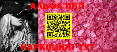 спиды Жуковский