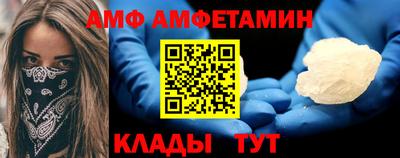 спиды Жуковский