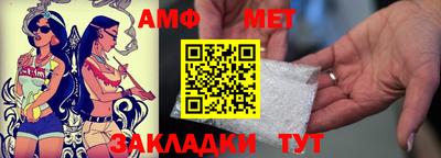 спиды Жуковский