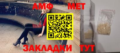 молекула духа Заволжье