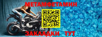 спиды Жуковский