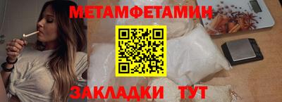 спиды Жуковский