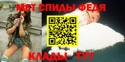 спиды Жуковский
