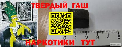 сатива Заводоуковск