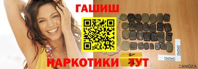 сатива Заводоуковск