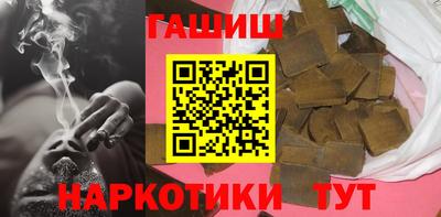 молекула духа Заволжье