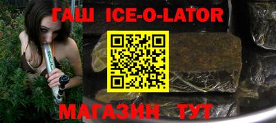 сатива Заводоуковск