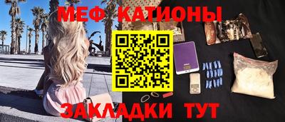спиды Жуковский