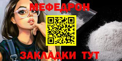 сатива Заводоуковск