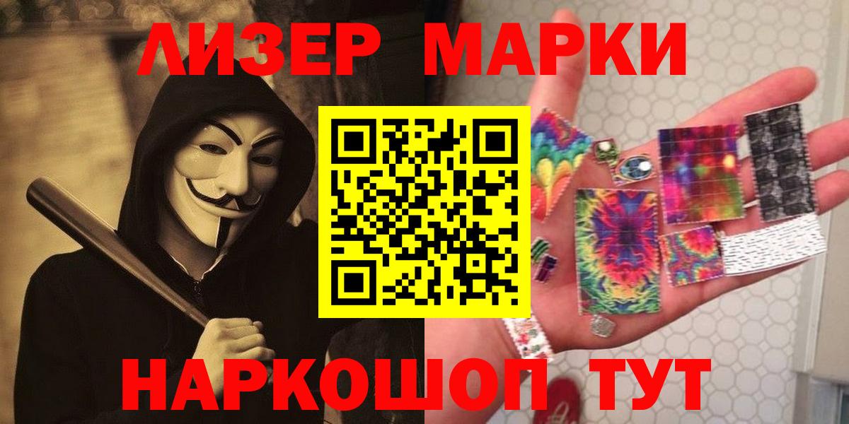 Ялта  LSD-25 экстази кислота  Вход с VPN 
