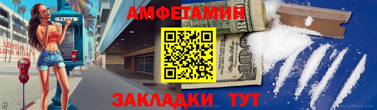 Метамфетамин винт Ялта