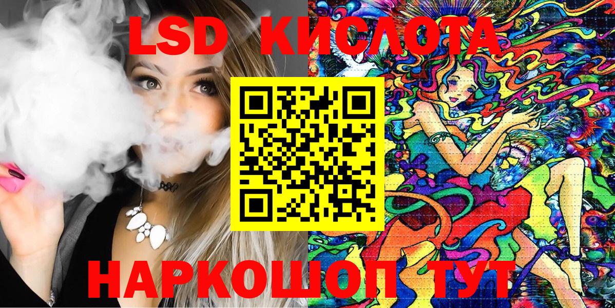 Марки N-bome 1500мкг  Марки N-bome  даркнет сайт  Марки N-bome 1500мкг  Вход с VPN  Ялта 