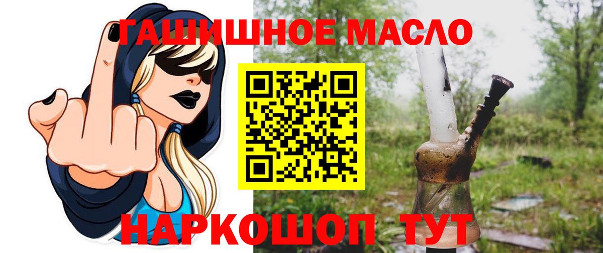 Дистиллят ТГК жижа Ялта