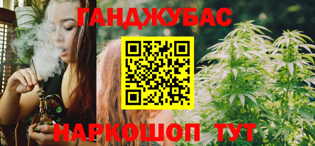 Конопля индика  Шишки марихуана конопля  Конопля THC 21%  Вход с VPN  Ялта 